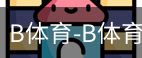 bsport体育
